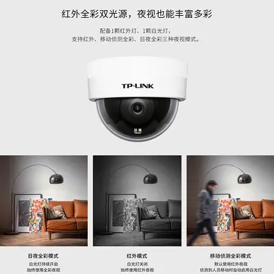TP-LINK 4MP Tam Renkli İç Mekan Kamerası 443ME-AI4-W10 - 3