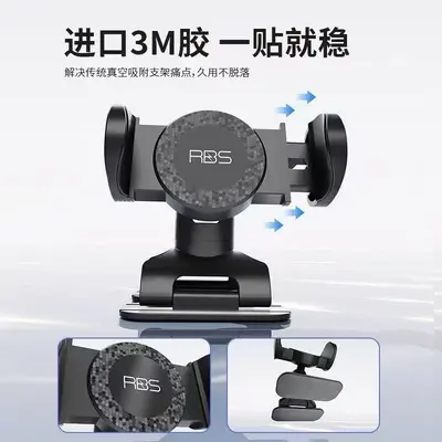 2026 Magnetic Car Phone Holder, Rotating, for Navigation - 3
