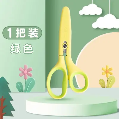 Deli 6074 Craft Scissors, Small Children's and Student Scissors, Round Tip - 8