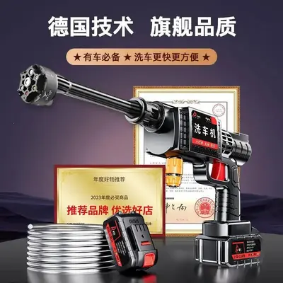 跨境普路驰高压水枪六合一无线洗车机车家两用充电大功率强力增压