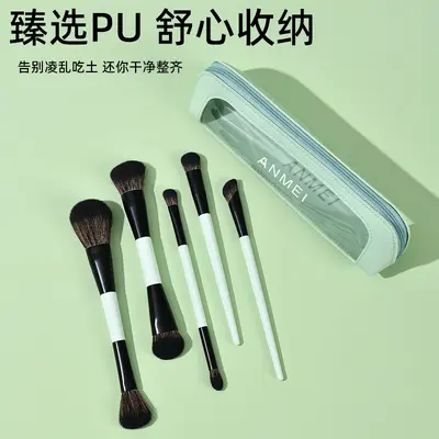 11-Piece Double-Ended Makeup Brush Set with Portable Bag