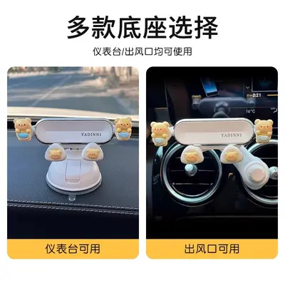 Dashboard Suction Cup Car Phone Holder, Cartoon Design - 3