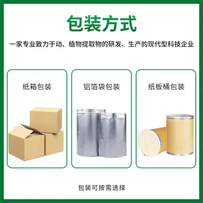 大米蛋白粉 98% 大米水解蛋白 大米多肽 大米水溶粉大米蛋白 包邮