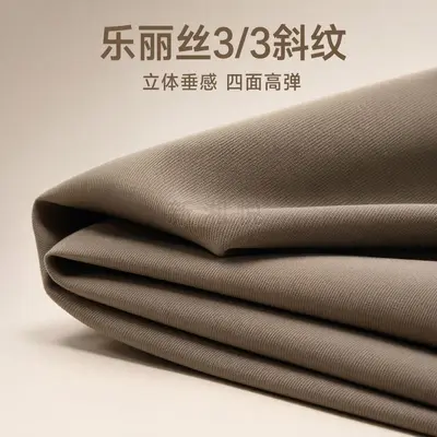 Lelis 33 Dimi Polyester-Anzugstoff, Zweifarbig, Knitterfrei