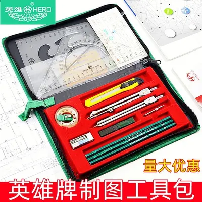 Yingxiong Markalı Çizim Seti Öğrenci Mimari ve Mekanik Çizim Araçları Pergelli