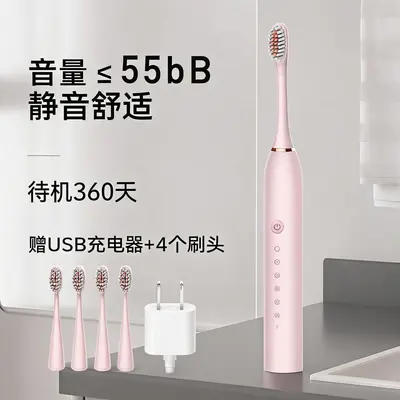 Smart Electric Toothbrush, Waterproof, Rechargeable, Sonic - 2