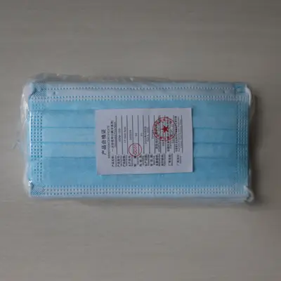 Three-Layer Disposable Adult Face Masks, Thickened, Boxed - 13