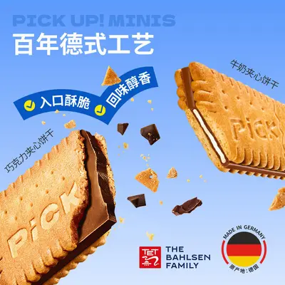 Bahlsen PickUp Chocolate Filled Biscuits, German Import, Snack - 3