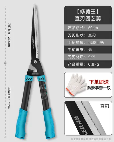 Garden Pruning Shears for Hedges and Branches, High Branch Shears - 7