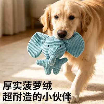 Washable Dog Chew Toy for Self-Play