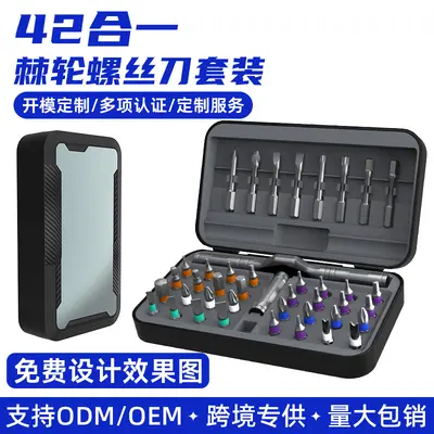 Cross-border new model multifunctional 42-in-1 ratchet screwdriver set with powerful magnetic steel tips for disassembly and repair.