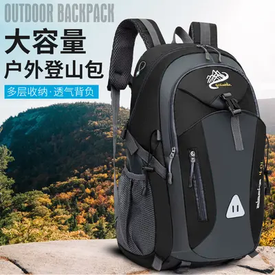 Cross-border Hiking Backpack Charging Dual-strap Backpack Student Large-capacity School Bag Outdoor Sports Trekking Travel Mountain Backpack - 2