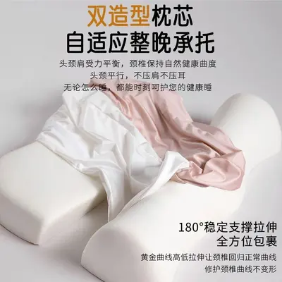 Deep sleep memory foam pillow with zero pressure cervical support - 3