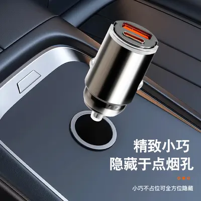 Cross-Border Fast Charging Protocol PD Car Phone Charger 240W 66W 100W Dual Port Super Fast Charge Car Charger - 9