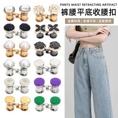 Removable Seamless Waist Tightening Buckle for Jeans