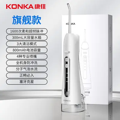 Kangjia Su Tipi Diş İpi Elektrikli Diş Temizleme Cihazı, Taşınabilir - 8