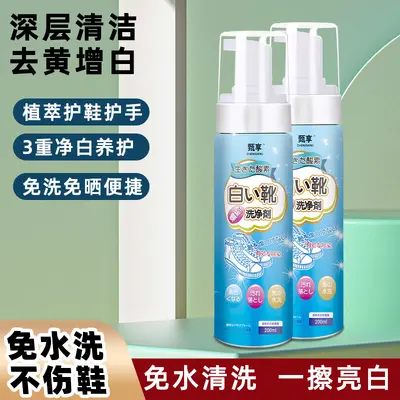 Knit Shoe Whitening Cleaner Brush, Yellowing Remover