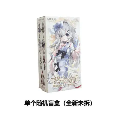 Meki Endzeit-Segen Serie 8 Stück BJD Blindbox mit beweglicher Puppe - 7