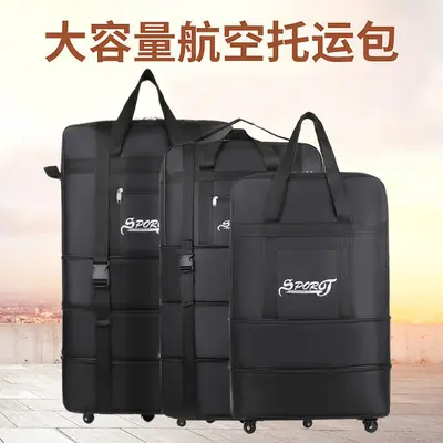 New style travel bag for air travel, large capacity, fashionable, universal sports and fitness bag, portable storage bag, for moving.