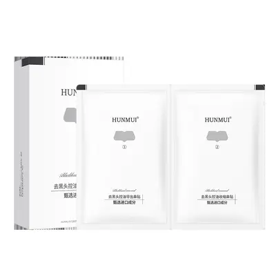 Han Lun Meiyu Blackhead Removal Nose Strips and Oil Control Mask Set - 6