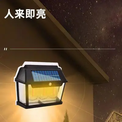 Outdoor Solar Wall Light, Waterproof, Motion Sensor Garden Lamp