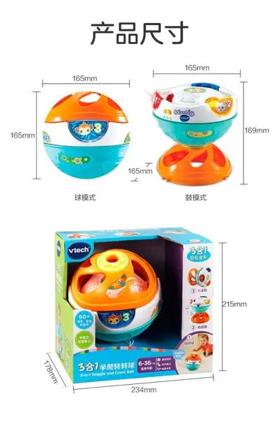 VTech 4-in-1 Touch-Lernspieltisch mit Lesestift - 11