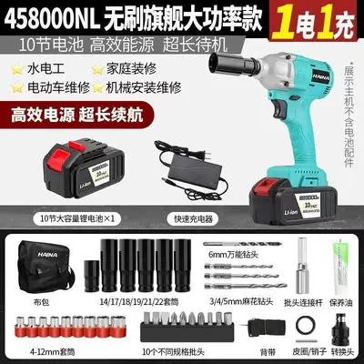 High Torque Brushless Cordless Impact Wrench with Lithium Battery - 10