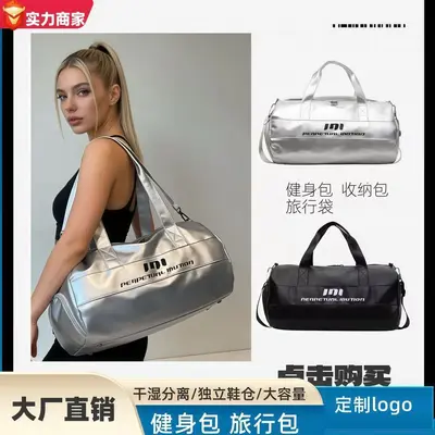 Sports bag, dry-wet separation, PU leather, shoe compartment, large capacity
