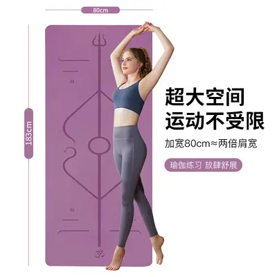 TPE Yoga Mat, Thick and Wide, Non-Slip, with Mesh Bag - 3
