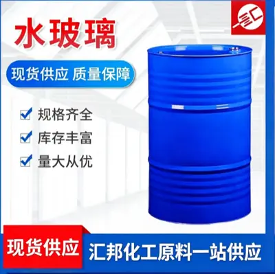 Liquid Sodium Silicate Water Glass for Tunnel Leak Repair and Grouting