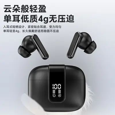 Q57/Q58 True Wireless In-Ear-Bluetooth-Kopfhörer mit Geräuschunterdrückung