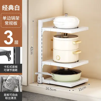 Kitchen pot rack, multi-tier, adjustable, for cabinets - 8