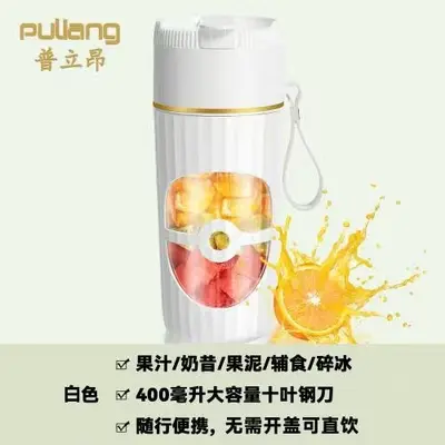 Portable rechargeable juice squeezer small - 8