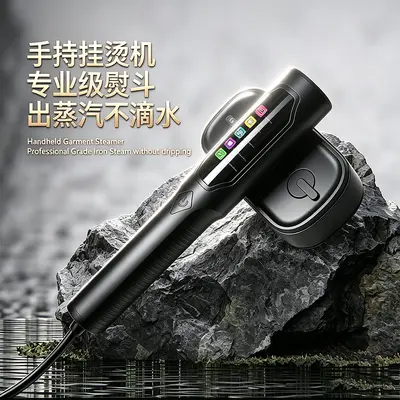 跨境新款手持旋转挂烫机便携式熨烫机大功率强劲蒸汽电熨斗熨烫机