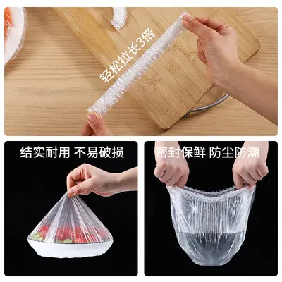 Tek kullanımlık plastik sarma kapağı ev taze tutma çantası elastik ağızlı buzdolabı gıda soğutma toz geçirmez ve kokusuz tabak kapağı