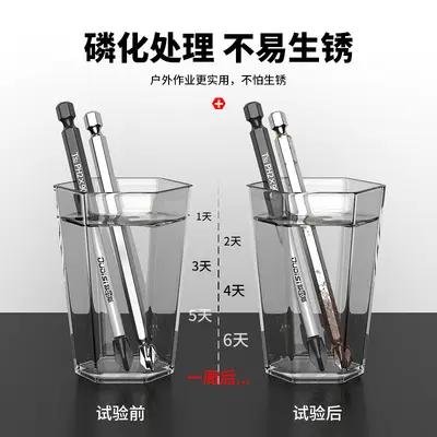 Otis tungsten steel magnetic screw set electric drill bits - 4