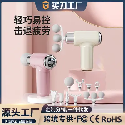 跨境多头筋膜枪放松肌肉电动按摩器运动颈膜枪家用健身迷你筋膜枪