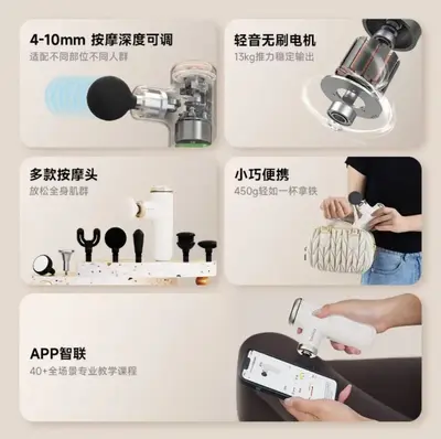 倍益康筋膜枪可变深度筋膜枪 肌肉按摩仪器便携迷你筋膜枪 XMax
