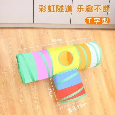 Foldable Rainbow Straight Cat Tunnel, Educational Cat Toy - 11