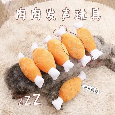 Plush Fried Chicken Leg Dog Toy, Chew-Resistant with Squeaker - 3