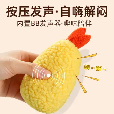 Durable Squeaky Plush Chicken Chew Toy for Dogs and Cats