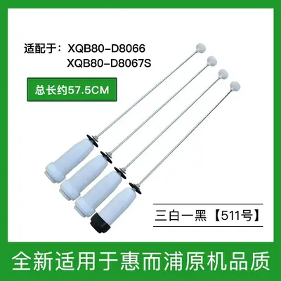 Washing Machine Suspension Rod for Samsung 5280W and Whirlpool W11130362, 67 cm, 4 Pcs - 12