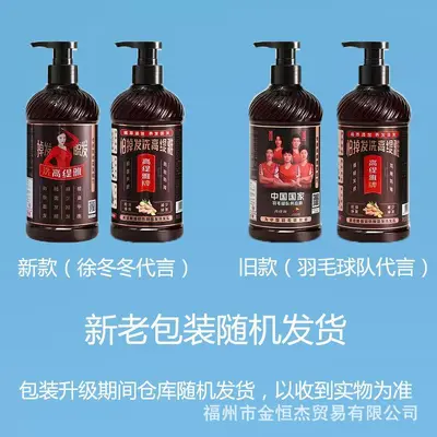 Gaotiya Anti-Haarausfall-Shampoo mit Ingwer, gegen Schuppen - 3