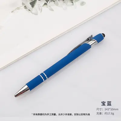 Aluminum Metal Ballpoint Pen, Advertising Click Pen - 7