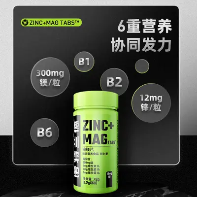 Nuote Zink-Magnesium-Tabletten, 60 Stück, mit B-Vitaminen und Mineralstoffen