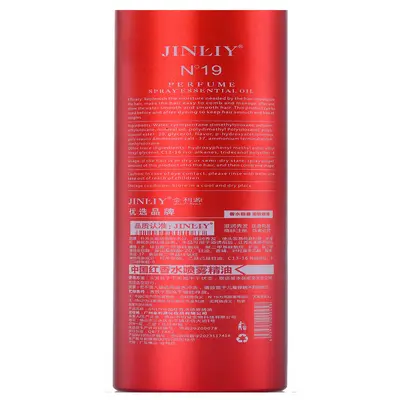 Chinese Red Perfume Moisturizing Hair Spray, Leave-In