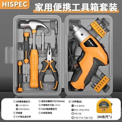 Electric screwdriver combo kit household repair toolbox - 9