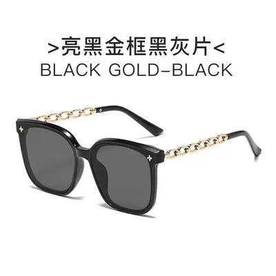 Large-Frame Women's Sunglasses with Chain Temples, UV Protection - 5
