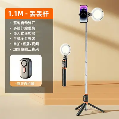 Selfie stick phone holder Bluetooth tripod with integrated stand telescopic rod portable desktop lazy TikTok device - 10