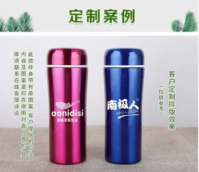 学士杯不锈钢保温杯商务办公水杯促销广告礼品杯子定私制LOGO